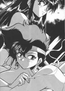 (C54) [Studio Katsudon (Manabe Jouji)] Imasara Dirty Pair Vol.3 (Sai) (Dirty Pair) - page 13