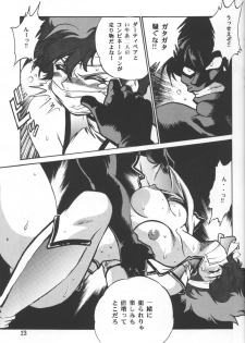 (C54) [Studio Katsudon (Manabe Jouji)] Imasara Dirty Pair Vol.3 (Sai) (Dirty Pair) - page 22