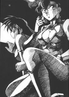 (C54) [Studio Katsudon (Manabe Jouji)] Imasara Dirty Pair Vol.3 (Sai) (Dirty Pair) - page 12