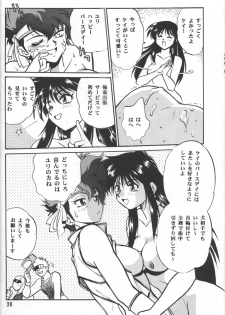 (C54) [Studio Katsudon (Manabe Jouji)] Imasara Dirty Pair Vol.3 (Sai) (Dirty Pair) - page 37