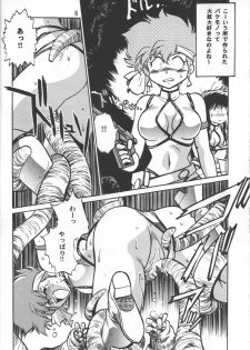 (C54) [Studio Katsudon (Manabe Jouji)] Imasara Dirty Pair Vol.3 (Sai) (Dirty Pair) - page 7