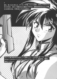 (C54) [Studio Katsudon (Manabe Jouji)] Imasara Dirty Pair Vol.3 (Sai) (Dirty Pair) - page 3