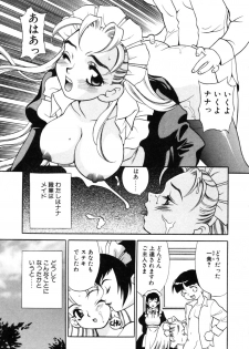 [Yukiyanagi] Maid-san to Issho - page 6