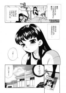 [Yukiyanagi] Maid-san to Issho - page 25
