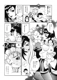 [Yukiyanagi] Maid-san to Issho - page 15
