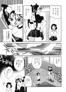 [Yukiyanagi] Maid-san to Issho - page 40