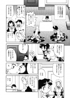 [Yukiyanagi] Maid-san to Issho - page 11