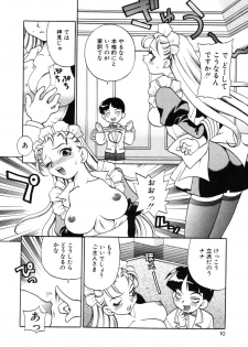 [Yukiyanagi] Maid-san to Issho - page 13