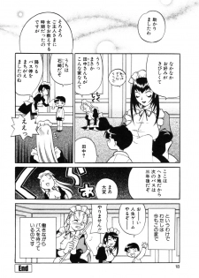 [Yukiyanagi] Maid-san to Issho - page 21