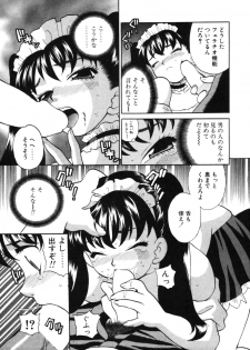 [Yukiyanagi] Maid-san to Issho - page 28