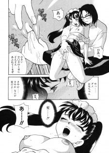 [Yukiyanagi] Maid-san to Issho - page 31