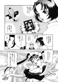 [Yukiyanagi] Maid-san to Issho - page 41
