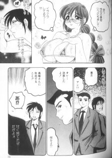 [Bijogi Junction] Hinagata M - page 29