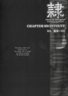 (C71) [Hellabunna (Iruma Kamiri)] Rei Chapter 03: Involve Slave to the Grind (Dead or Alive) [English] - page 3