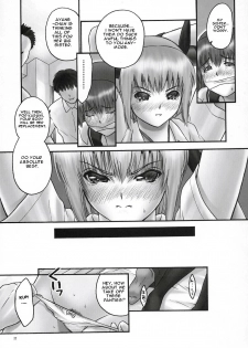 (C71) [Hellabunna (Iruma Kamiri)] Rei Chapter 03: Involve Slave to the Grind (Dead or Alive) [English] - page 16