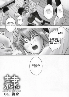 (C71) [Hellabunna (Iruma Kamiri)] Rei Chapter 03: Involve Slave to the Grind (Dead or Alive) [English] - page 6