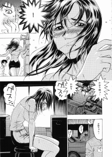 [Beauty Hair] Hisoyaka No Kankei (Privately Intimacy) - page 38