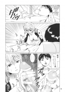 (C72) [RPG COMPANY2 (usi)] Ayanami no Okage (Neon Genesis Evangelion) - page 11