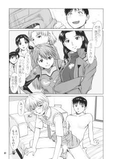 (C72) [RPG COMPANY2 (usi)] Ayanami no Okage (Neon Genesis Evangelion) - page 36