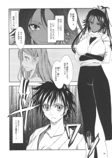 (C72) [Garyuh-Chitai (TANA)] Aki-Akane Zenpen (BLEACH) - page 5