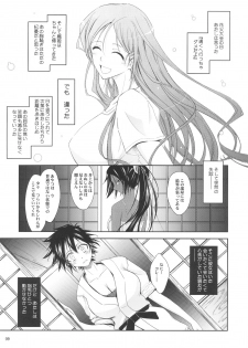 (C72) [Garyuh-Chitai (TANA)] Aki-Akane Zenpen (BLEACH) - page 8