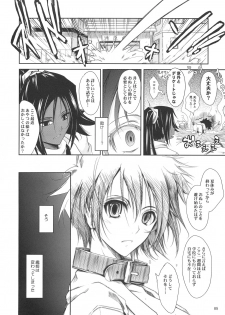 (C72) [Garyuh-Chitai (TANA)] Aki-Akane Zenpen (BLEACH) - page 7
