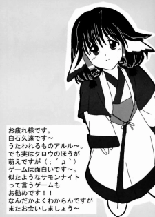 (C63) [PNO Group (Hase Yuu, Hikawa Yuuki, Yamamoto Ryuusuke)] UtaKomi Chick Factory (Utawarerumono) - page 33