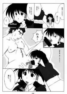 (C63) [PNO Group (Hase Yuu, Hikawa Yuuki, Yamamoto Ryuusuke)] UtaKomi Chick Factory (Utawarerumono) - page 27