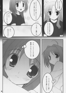 (C72) [N,s Apple (Inuzumi Masaki)] Otona na Fate no hon (Mahou Shoujo Lyrical Nanoha [Magical Girl Lyrical Nanoha]) - page 5