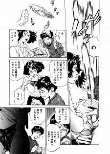 [Hazuki Kaoru] Antique Romantic Otakara Hanazono Hen - page 16