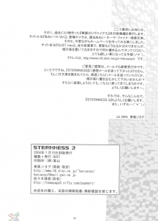 [GUST (Harukaze Soyogu)] Sternness 2 (Mobile Suit Gundam SEED) [English] [SaHa] - page 33