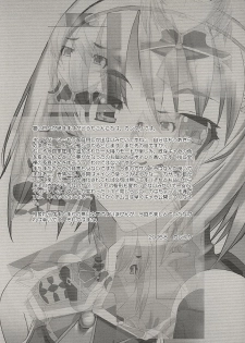 (C68) [Milk Hall (Kansuke)] C.A. (SoulCalibur) - page 4