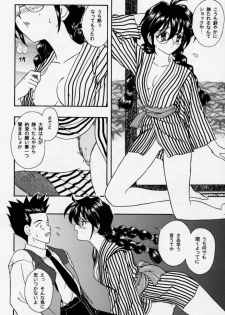 [Tenshikan, Korian (Fuuga Utsura)] Maihime 3 ~Encore~ Shunpuu Taitou, Teigeki Hanagumi, Saijouen (Sakura Taisen) - page 26