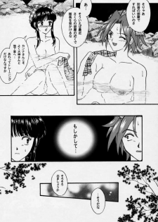 [Tenshikan, Korian (Fuuga Utsura)] Maihime 3 ~Encore~ Shunpuu Taitou, Teigeki Hanagumi, Saijouen (Sakura Taisen) - page 45