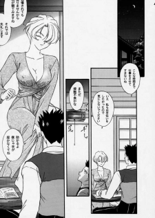 [Tenshikan, Korian (Fuuga Utsura)] Maihime 3 ~Encore~ Shunpuu Taitou, Teigeki Hanagumi, Saijouen (Sakura Taisen) - page 47