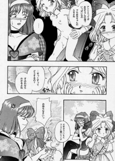 [Tenshikan, Korian (Fuuga Utsura)] Maihime 3 ~Encore~ Shunpuu Taitou, Teigeki Hanagumi, Saijouen (Sakura Taisen) - page 10