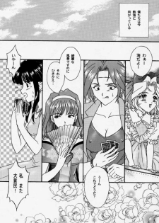 [Tenshikan, Korian (Fuuga Utsura)] Maihime 3 ~Encore~ Shunpuu Taitou, Teigeki Hanagumi, Saijouen (Sakura Taisen) - page 6