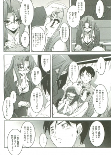 [Sorimura Youji] Colorful Princess [MelonBooks Limited Edition] - page 49