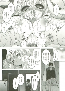 [Sorimura Youji] Colorful Princess [MelonBooks Limited Edition] - page 29