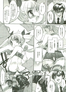 [Sorimura Youji] Colorful Princess [MelonBooks Limited Edition] - page 13