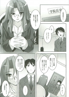 [Sorimura Youji] Colorful Princess [MelonBooks Limited Edition] - page 32