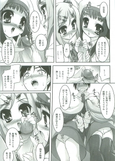 [Sorimura Youji] Colorful Princess [MelonBooks Limited Edition] - page 36