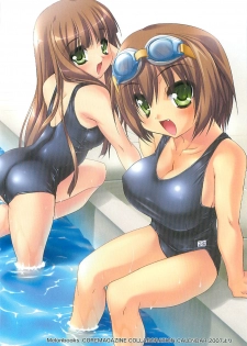 [Sorimura Youji] Colorful Princess [MelonBooks Limited Edition] - page 7