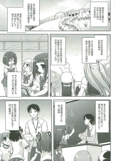 [Sorimura Youji] Colorful Princess [MelonBooks Limited Edition] - page 34