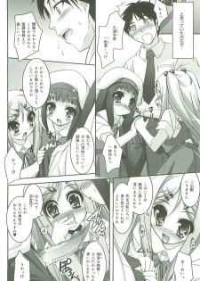 [Sorimura Youji] Colorful Princess [MelonBooks Limited Edition] - page 35