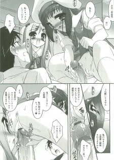 [Sorimura Youji] Colorful Princess [MelonBooks Limited Edition] - page 40