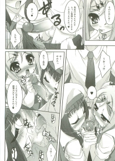 [Sorimura Youji] Colorful Princess [MelonBooks Limited Edition] - page 37
