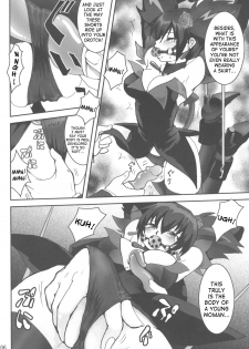 (ComiComi10) [URAN-FACTORY (URAN)] EXTRA KUROMIX (Onegai My Melody) [English] [SaHa] - page 5