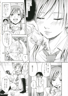 (C71) [Omatsuri Kibun (Ueno Tarou)] Otona Ni Narou yo - page 7