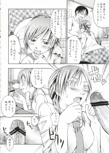 (C71) [Omatsuri Kibun (Ueno Tarou)] Otona Ni Narou yo - page 9